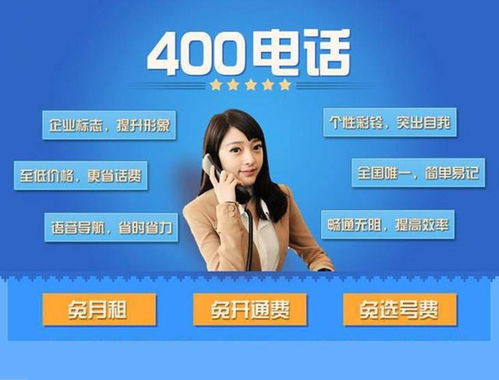 濟寧一站式企業服務 400電話、網站建設與推廣全解析