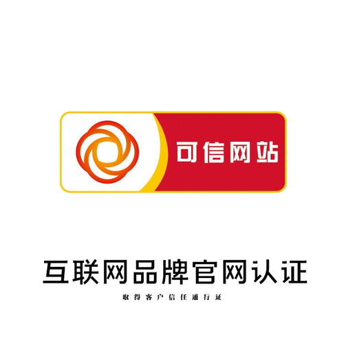 上海增值電信業務經營許可證 注冊流程、辦理條件與“創業寶”代辦服務詳解