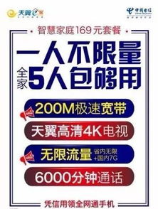 廣南生活網新設電信服務窗口，市民辦理業務更便捷