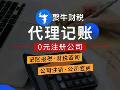 惠陽(yáng)營(yíng)業(yè)執(zhí)照代辦服務(wù) 省心高效，助您快速創(chuàng)業(yè)