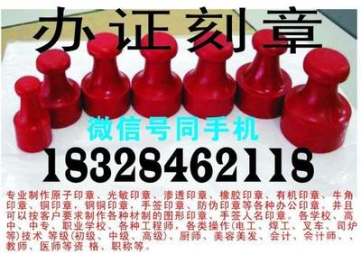 西安專(zhuān)注代辦 五星級(jí)代理服務(wù)，全方位解決您的需求