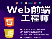 德宏電腦基礎(chǔ)培訓(xùn) 從入門到掌握基礎(chǔ)軟件開發(fā)
